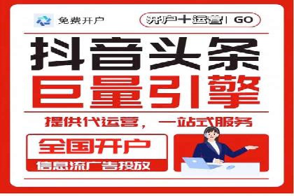 信息流广告的创意与执行：成功案例剖析