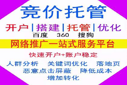 知乎信息流投放策略及案例解析