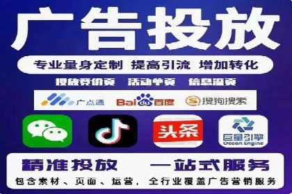 揭秘SEM代运营托管公司运营秘诀